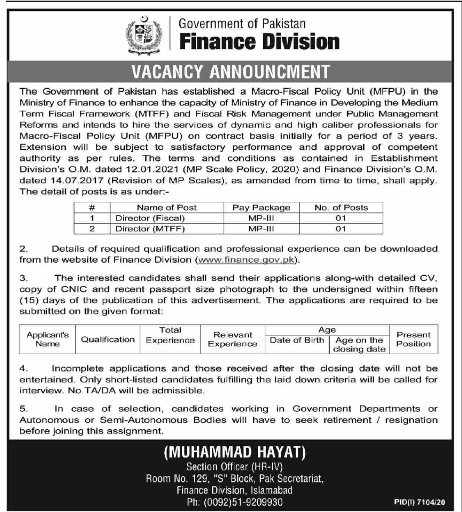 PTS SSU Result 2023 | Sindh Police SSU Result 2023