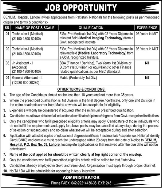 Finance Division Jobs 2023 | Government of Pakistan Finance Division Jobs 2023