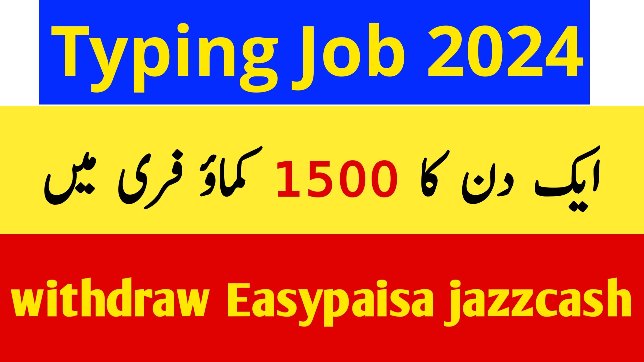 Online Typing Work Without Any Investment 2024